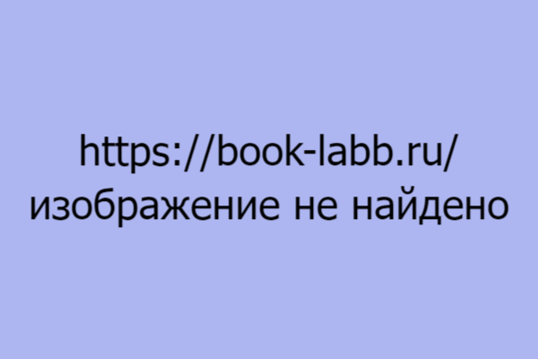 Запчасти для ноутбуков. Сброс пароля БИОС на ноутбуке, как.