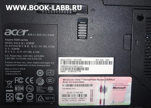 методы разборки ноутбука acer aspire 5520g